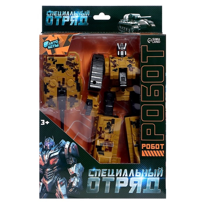 Робот &laquo;Танк&raquo;, трансформируется, цвет МИКС