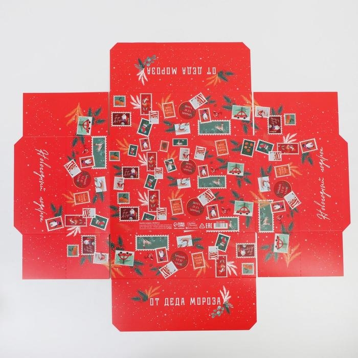 Коробка подарочная новогодняя складная &laquo;Почтовый ящик&raquo;, 30 х 20 х 9 см, Новый год