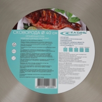 Сковорода &laquo;Общепит&raquo;, d=40 см, толщина стенок 0,8 мм, дно 3,5 мм, с теплораспределительным слоем, индукция
