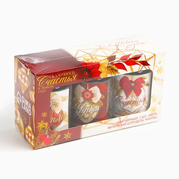 Новый год! Чай подарочный, набор &laquo;Сказачного счастья&raquo;, вкусы: мята, яблочный штрудель, чабрец, 150 г. (3 шт. x 50 г.)