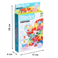 Конструктор &laquo;Лента дружбы&raquo;, 20 элементов