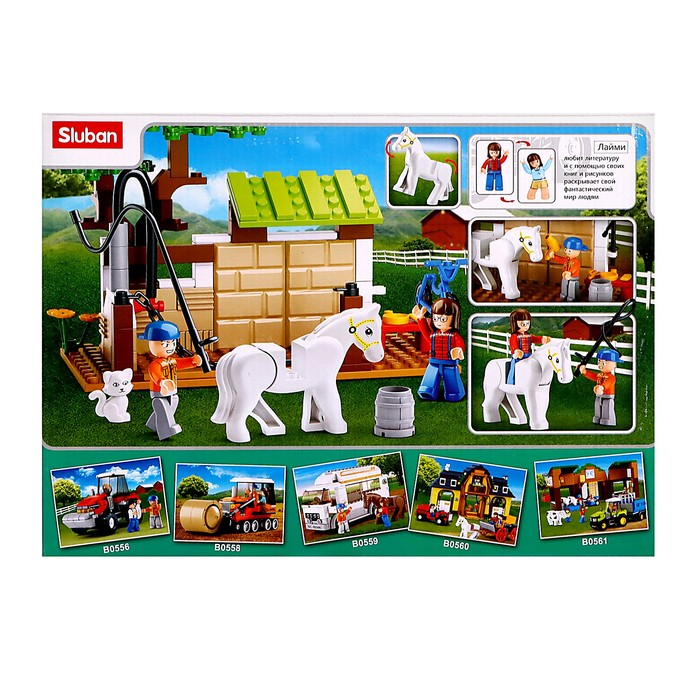 Конструктор «Конюшня», 110 деталей Конструктор «Конюшня», 110 деталей