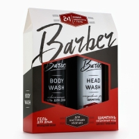 Подарочный набор косметики, гель для душа 250 мл и шампунь 250 мл, аромат ирландского виски, HARD LINE