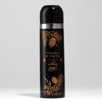 Новый год. Термос «Тепла и уюта», 500 мл Новый год. Термос «Тепла и уюта», 500 мл