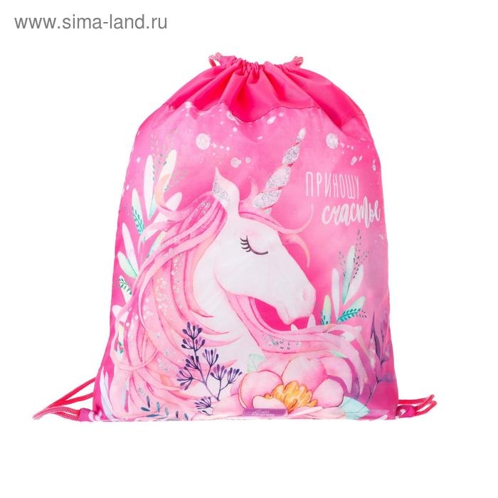 Мешок для обуви 420 х 340 мм, Calligrata МСО-5С, (мягкий полиэстер, плотность 210D), "Приношу счастье"