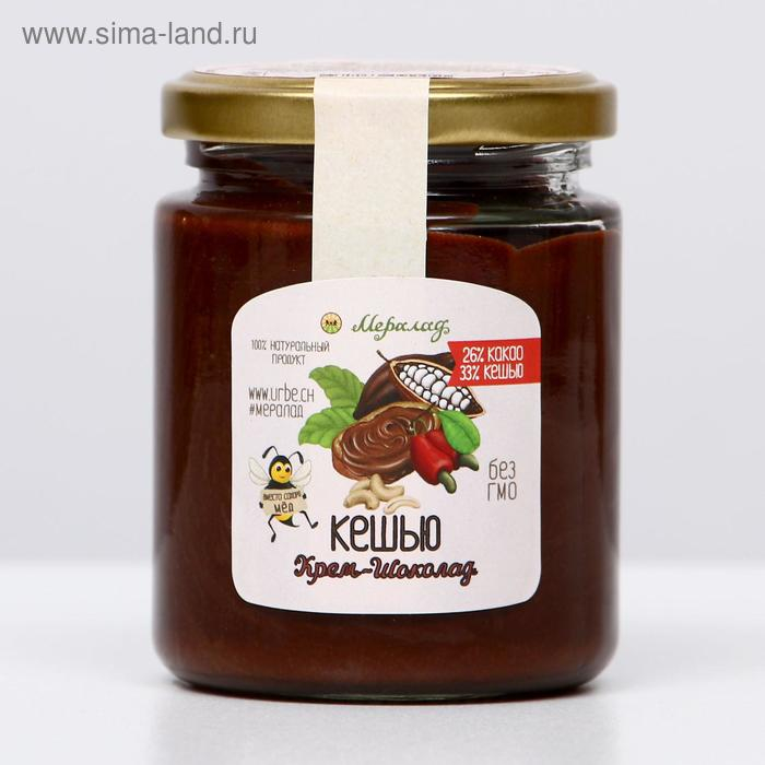 Урбеч «Крем-шоколад кешью», 230 г Урбеч «Крем-шоколад кешью», 230 г