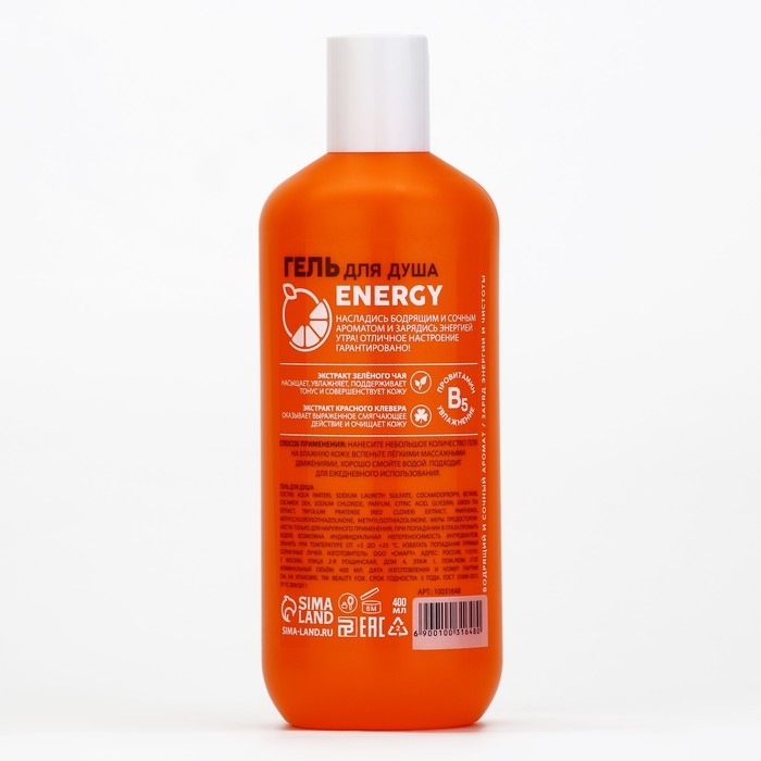 Гель для душа женский, 400 мл, аромат цитрус-фреш, PICO MICO