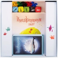 Настольная игра «Имаджинариум Лайт» Настольная игра «Имаджинариум Лайт»