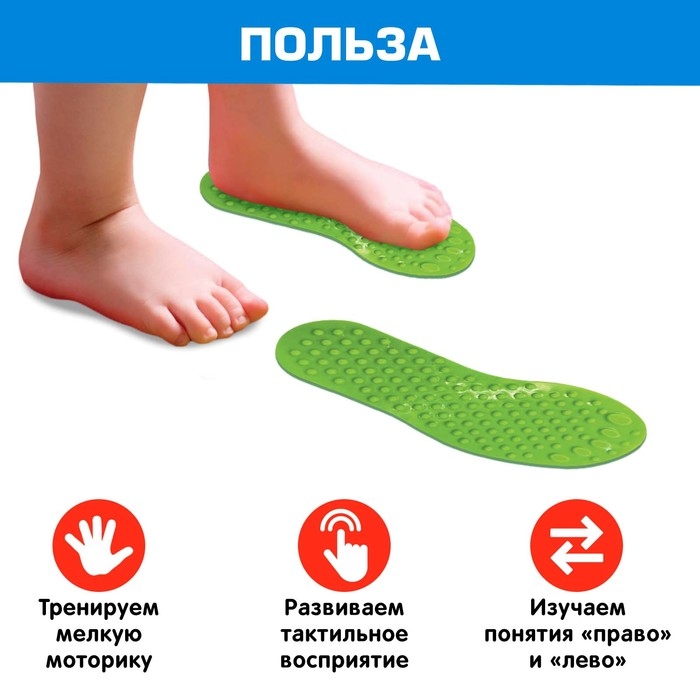 Развивающий набор &laquo;Нейродорожки&raquo;