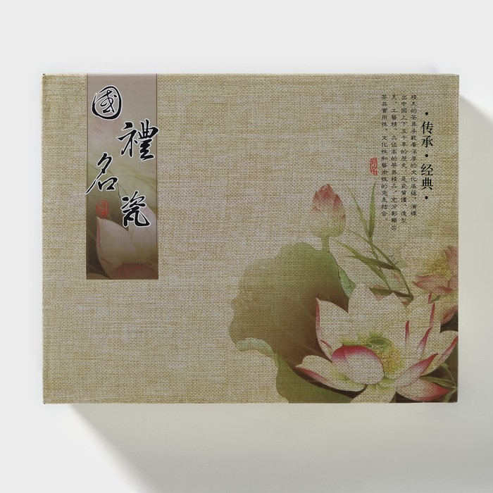 Набор для чайной церемонии керамический &laquo;Лунное озеро&raquo;, 7 предметов: 6 пиал 50 мл, чайник 150 мл, цвет красный