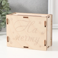 Копилка "На мечту" 13х10х5 см (набор 6 деталей) Копилка "На мечту" 13х10х5 см (набор 6 деталей)