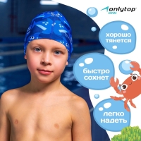 Шапочка для плавания детская ONLYTOP Swim &laquo;Акулы&raquo;, тканевая, обхват 46-52 см