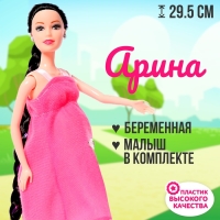 Кукла-модель беременная «Арина» Кукла-модель беременная «Арина»