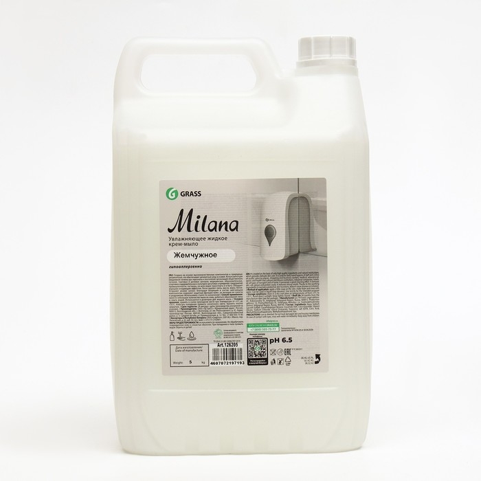 Жидкое крем-мыло Grass Milana Жидкое крем-мыло Grass Milana "Жемчужное", 5 л