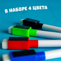 Маркер цветной на водной основе с магнитом, набор 4 шт. Маркер цветной на водной основе с магнитом, набор 4 шт.