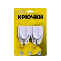 Крючки самоклеящиеся, круглые, с системой бесследного удаления, набор, 4 х 5 см, 2 шт. Крючки самоклеящиеся, круглые, с системой бесследного удаления, набор, 4 х 5 см, 2 шт.