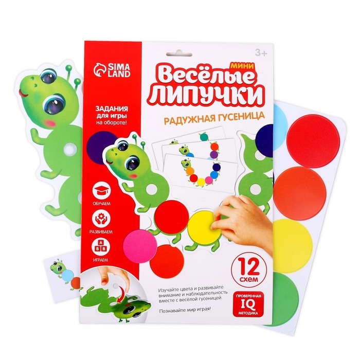 Игра на липучках &laquo;Гусеница&raquo;, повтори по образцу