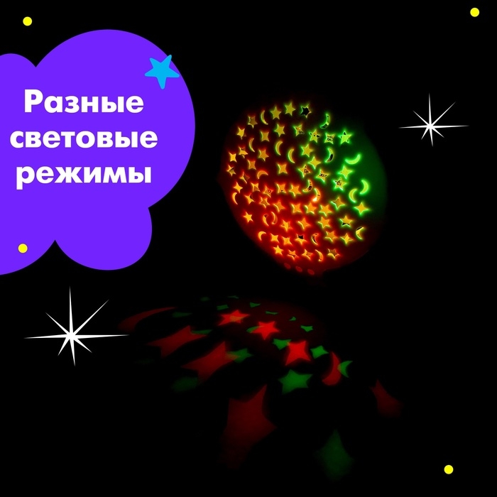 Ночник «Совёнок», световые, звуковые эффекты Ночник «Совёнок», световые, звуковые эффекты