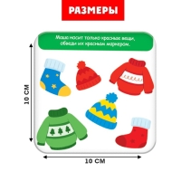 Развивающий набор &laquo;Новогодние задания&raquo;