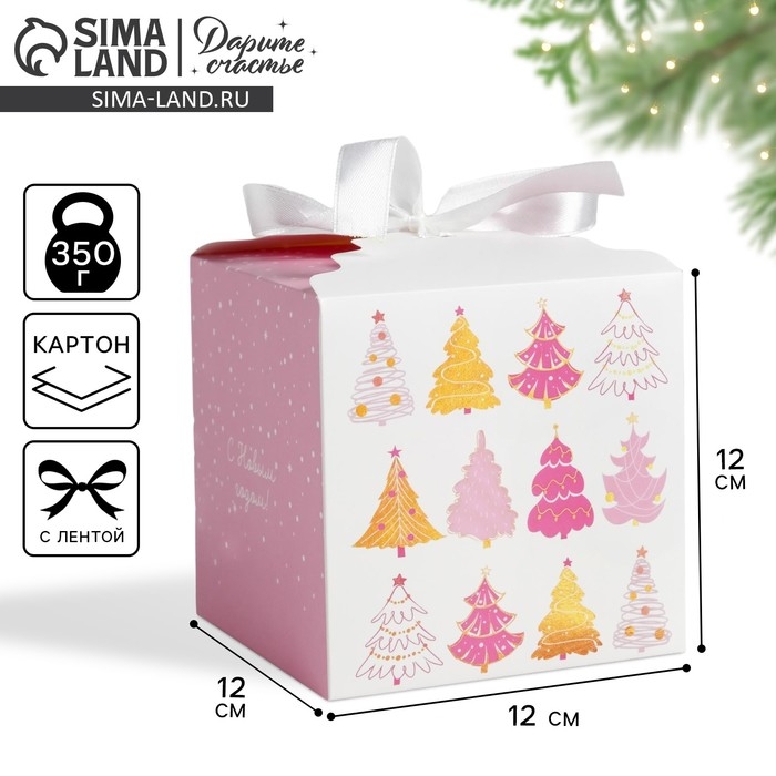 Коробка подарочная новогодняя складная &laquo;Чудеса&raquo;, 12 х 12 х 12 см, Новый год