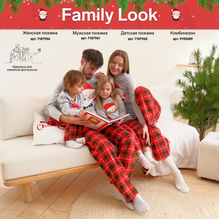 Пижама детская KAFTAN "Santa" р.30 (98-104)