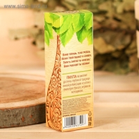 Ароматизатор 100 мл "Хозяину бани", пихта Ароматизатор 100 мл "Хозяину бани", пихта