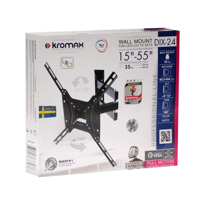 Кронштейн Kromax DIX-24, для ТВ, наклонно-поворотный, 15-55", до 35 кг, 38-140 мм, черный