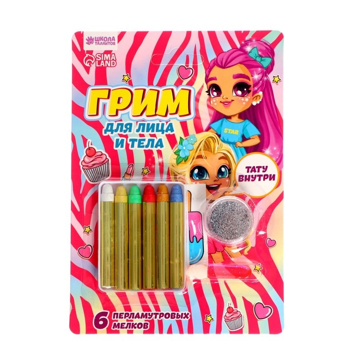 Грим карандаши и блестки с аппликатором и тату &laquo;Милая девчонка&raquo;