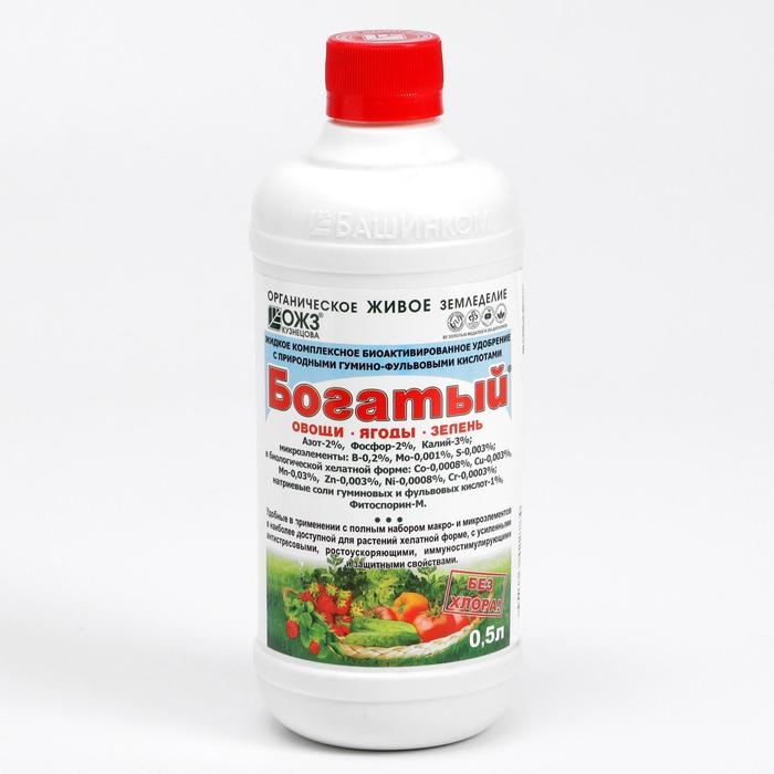 Удобрение для овощей, ягод, зелени Гуми-20 М Богатый, 0,5 л, Удобрение для овощей, ягод, зелени Гуми-20 М Богатый, 0,5 л,
