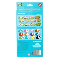 Парные IQ-пазлы &laquo;Мамы и малыши&raquo;, 12 пазлов, 24 детали