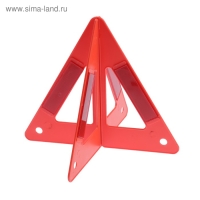 Знак аварийной остановки 26 см, пирамида