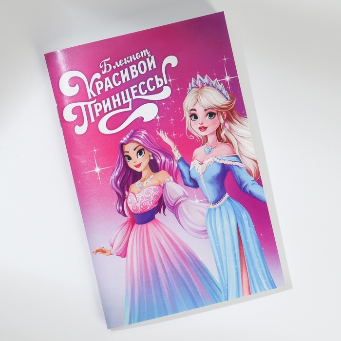 Блокнот А6, 32 л «С 8 Марта. Принцессы» Набор из 4 шт. в пакете Блокнот А6, 32 л «С 8 Марта. Принцессы» Набор из 4 шт. в пакете