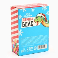 Новый год! Жевательная резинка &laquo;Новый год: Шары исполнения желаний&raquo; с начинкой, 60 г.