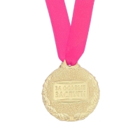 Медаль женская &laquo;Лучшая из лучших&raquo;, d=4 см