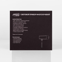 Световой прибор &laquo;Точки&raquo;, IP65, пульт ДУ, свечение красное/зелёное, 12 В