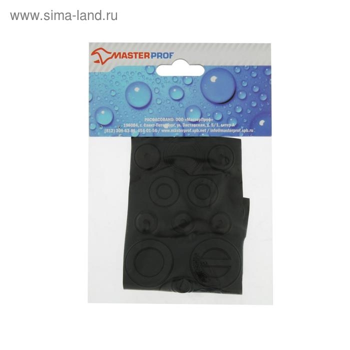 Набор сантехнических прокладок Masterprof ИС.130253 № 1, MP-У Набор сантехнических прокладок Masterprof ИС.130253 № 1, MP-У