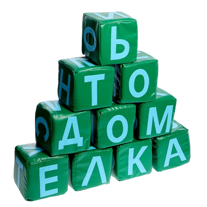 Набор мягких кубиков &laquo;Буквы&raquo;, 10 элементов, МИКС