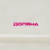 Блюдо фарфоровое Доляна «Космос», 30,5×21,7 см, цвет красный Блюдо фарфоровое Доляна «Космос», 30,5×21,7 см, цвет красный