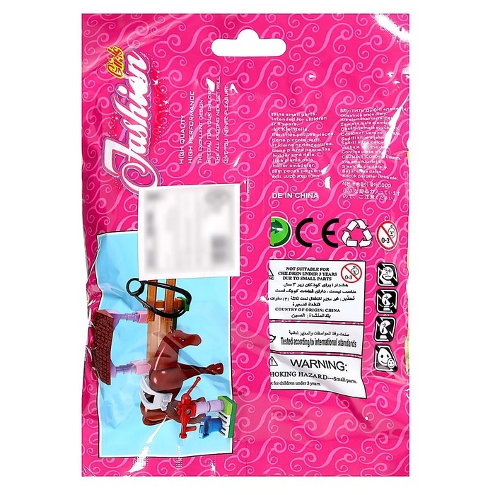 Конструктор Девчонки «Конюшня», 45 деталей Конструктор Девчонки «Конюшня», 45 деталей