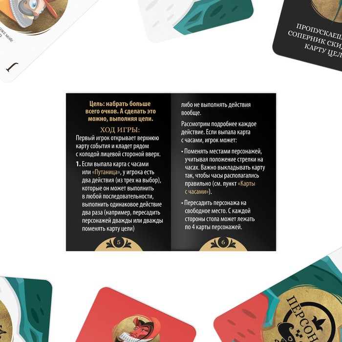 Настольная игра &laquo;Безумное чаепитие&raquo; по мотивам сказки &laquo;Алиса в стране чудес&raquo;, 113 карт, 10+