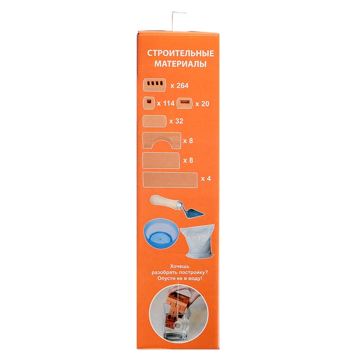 Конструктор керамический &laquo;Мост&raquo;, 450 деталей