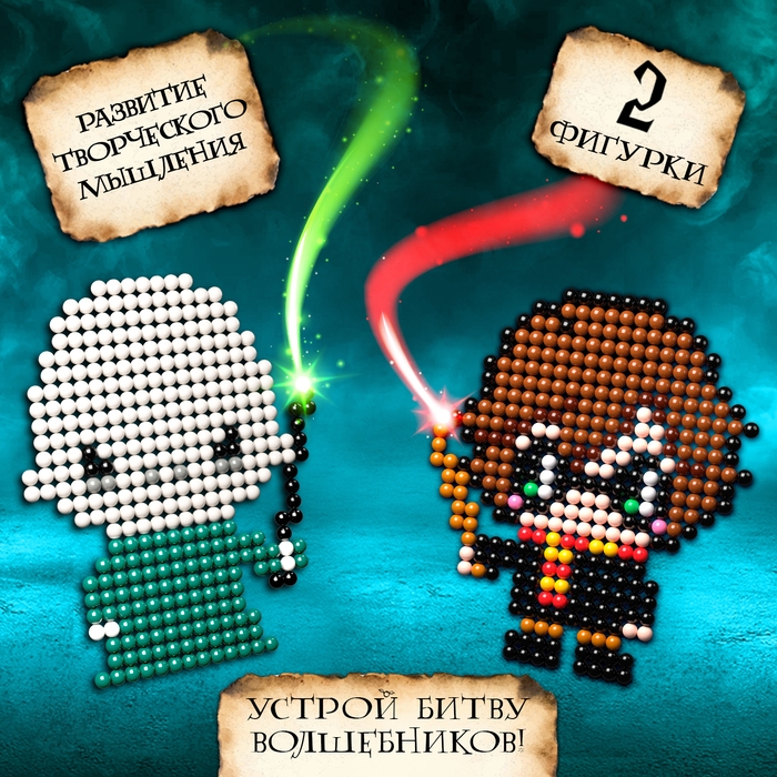 Аквамозаика &laquo;Волшебники&raquo;, 716 шариков