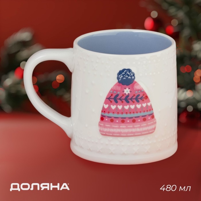 Новогодняя кружка Доляна &laquo;Новогодняя шапочка&raquo;, 480 мл, 13,6&times;9,5&times;9,5 см