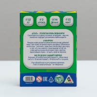 Фанты «Кто Я?», 20 карточек Фанты «Кто Я?», 20 карточек