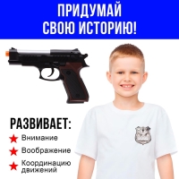 Набор полицейского «Следователь», с металлическими наручниками, световые эффекты Набор полицейского «Следователь», с металлическими наручниками, световые эффекты