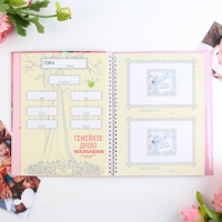 Смешбук &laquo;Любимая малышка&raquo;, твёрдая обложка, 20х26 см, 23 листа