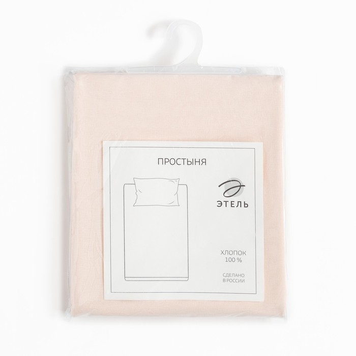 Простыня Этель 150х215, цвет молочный, 100% хлопок, бязь 125г/м2