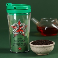 Чай в термостакане &laquo;С днём защитника отечества&raquo;, 20 г.