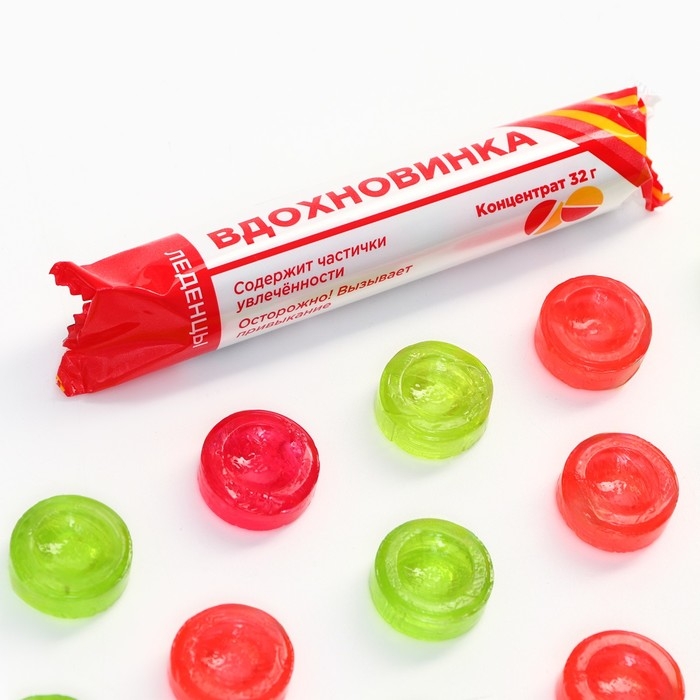Леденцы в тубусе &laquo;Вдохновинка&raquo;, 32 г.