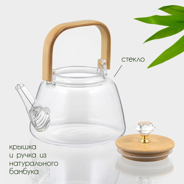 Чайник заварочный стеклянный с металлическим ситом BellaTenero &laquo;Эко. Бриллиант&raquo;, 1 л, 17&times;15&times;19 см